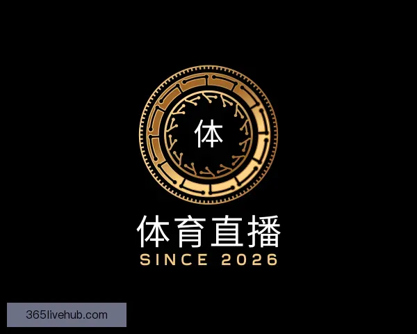 认识体育直播